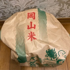 岡山県 倉敷市の精米の中古が安い!激安で譲ります・無料で 岡山県 倉敷市の精米の中古が安い!激安で譲ります・無料で