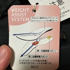 新品タグ付き　アシックス商事　ショートブーツ　ブラックの画像