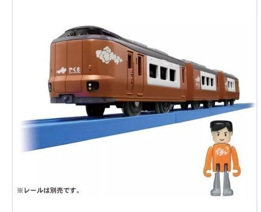 新品　プラレール S-08 273系　特急やくも