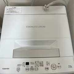 洗濯機（取扱説明書あり）