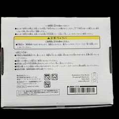 【新品未開封】miffy ミッフィー　陶器製カトラリーセット　モノトーン　スプーン②の画像