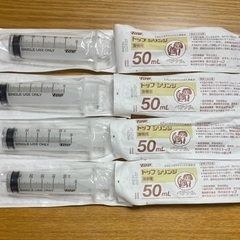 未使用　シリンジ 50ml × 8本