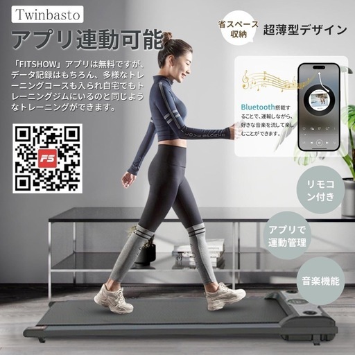 ✨新品✨　ウォーキングマシン　　　　　ルームライナー　トレーニング　ランニングマシン　宅トレ　ウォーキング　ジョギング