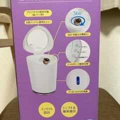 美顔スチーマー　
