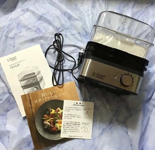 未使用　　ラッセルホブス　ミニスチーマー