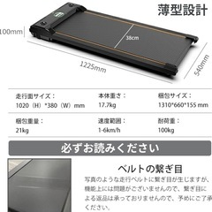✨新品✨　ウォーキングマシン　　　　　ルームライナー　トレーニング　ランニングマシン　宅トレ　ウォーキング　ジョギングの画像