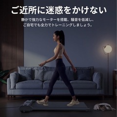 ✨新品✨　ウォーキングマシン　　　　　ルームライナー　トレーニング　ランニングマシン　宅トレ　ウォーキング　ジョギングの画像