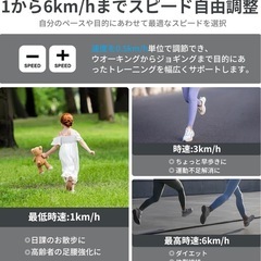 ✨新品✨　ウォーキングマシン　　　　　ルームライナー　トレーニング　ランニングマシン　宅トレ　ウォーキング　ジョギングの画像