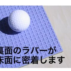 ゴルフ　パターマット工房 30cm×3m BENT-TOUCHパターマットの画像