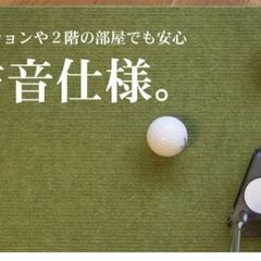 ゴルフ　パターマット工房 30cm×3m BENT-TOUCHパターマットの画像