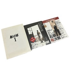 石原裕次郎 メモリアル 3冊&ザ・スーペリア❤グッズセット　レア　昭和の画像