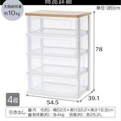 収納ケース 引き出し