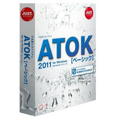 【送料無料】 ATOK 2011 for Windows ベーシ...