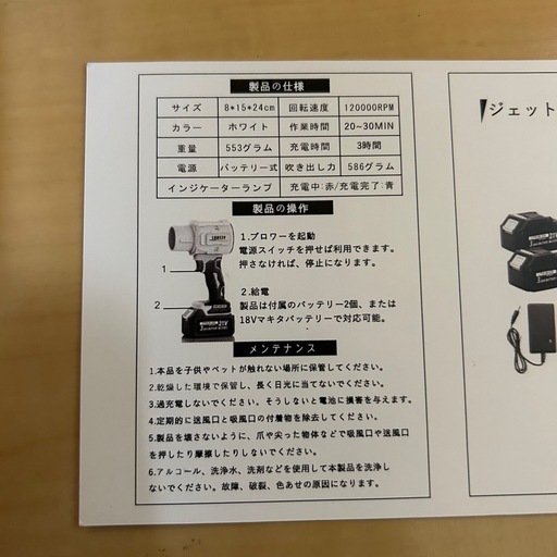 ✨新品✨ブロワー　動作確認済み　  グリーン