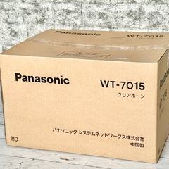 新品❗️Panasonic クリアホーン WT-7015