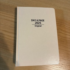 2025年1日1ページ

