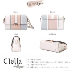 クレリア レディース ショルダーバッグ