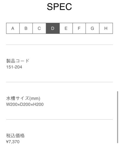 ADA DOOA ネオグラスエア 20キューブガラス水槽 専用フタ、マット付