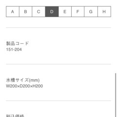 ADA DOOA ネオグラスエア 20キューブガラス水槽 専用フタ、マット付の画像