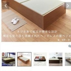 畳ベッド