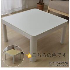 こたつセットの画像