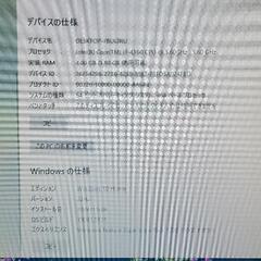 VALUESTAR デスクトップ PC-DT150AAW の画像