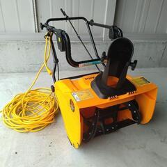 HAIGE/ハイガー 電動除雪機 HG-K1650