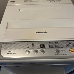 【お譲りします】Panasonic洗濯機