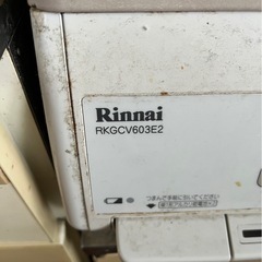プロパン　ガスコンロの画像