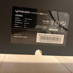 2018 液晶テレビ　32インチ　J32SK03  HDMI端子ありの画像