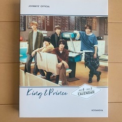 King & Prince 2021.4-2022.3 オフィシ...