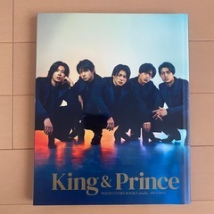 King & Princeカレンダー2023.4→2024.3