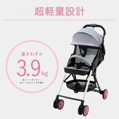 コンビ　F2プラス　フラットＢ型ベビーカーピンクタイヤ　超軽量　ハイシートの画像