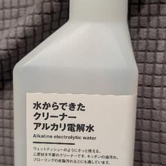 逆さでも使えるスプレーボトル
450ml