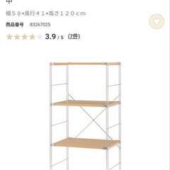 無印ステンレスユニットシェルフ　オーク材棚セット　ワイド+普通　中古　組立済の画像