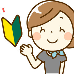 ＜今月お財布ピ～ンチ( ˙▿˙ ; )💦でも日払いがあるから大丈...