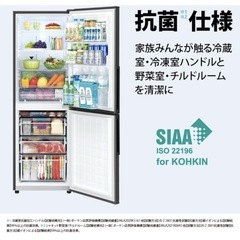 冷蔵庫 310L 2021年製 2ドア