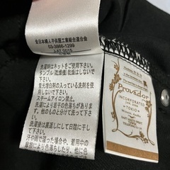 麻布プロバドール　黒パンツ2の画像