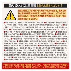 タイヤチェーンの画像