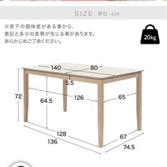 テーブル の画像