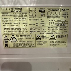 受け渡し予定者確定済
【2025.1.19〜25】冷蔵庫の画像