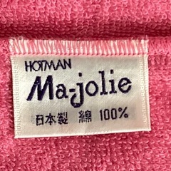 新品　タグ付き　ホットマン　バスローブ　ローズピンク　日本製　綿100% 　湯冷めやヒートショック対策の画像
