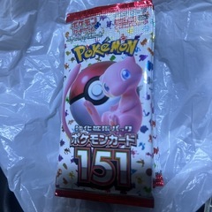ポケモンカード　151