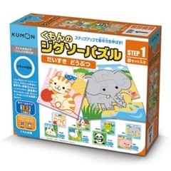 くもん出版 くもんのジグソーパズル STEP1 だいすき どうぶ...