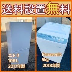 この価格はヤバい❗️しかも送料設置無料❗️冷蔵庫/洗濯機の⭐️大特価⭐️2点セット34