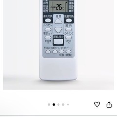 新品・FUJITSU 富士通エアコンリモコンの画像