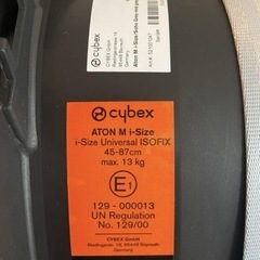 サイベックス チャイルドシート Cybex Aton M i-Size グレー の画像