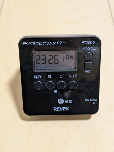 リーベックス(Revex) コンセント タイマー スイッチ式 簡単デジタルタイマー PT70DG
