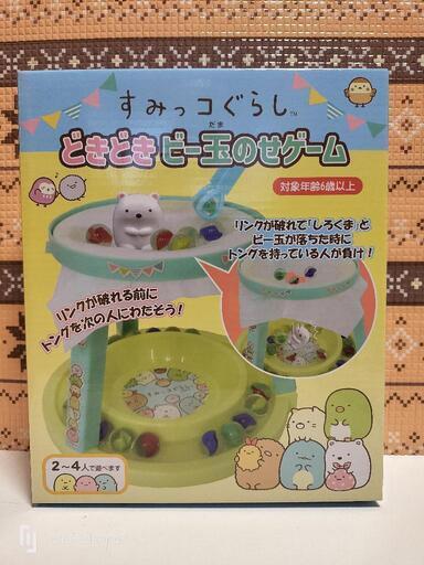 新品　すみっコぐらし　どきどきビーダマのせゲーム