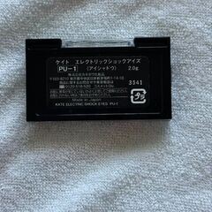 KATE エレクトリック ショック アイズ pu 1 ライラックフラッシュ の画像